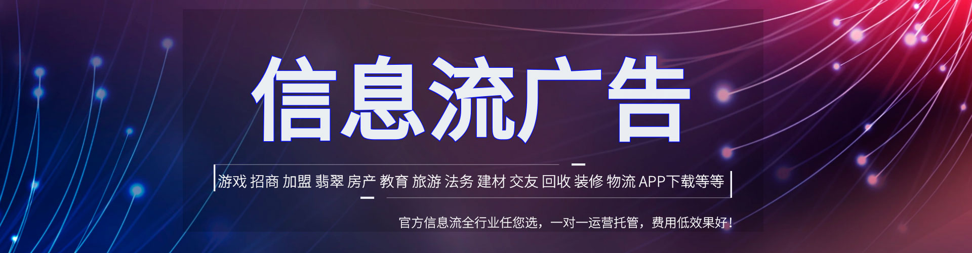 五峰百度竞价排名