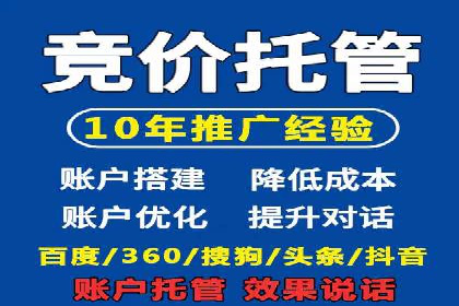 轻松开户，竞价端口实战技巧